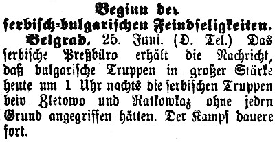 Datei:1913-06-26 577a Beginn der Feindseligkeiten.jpg