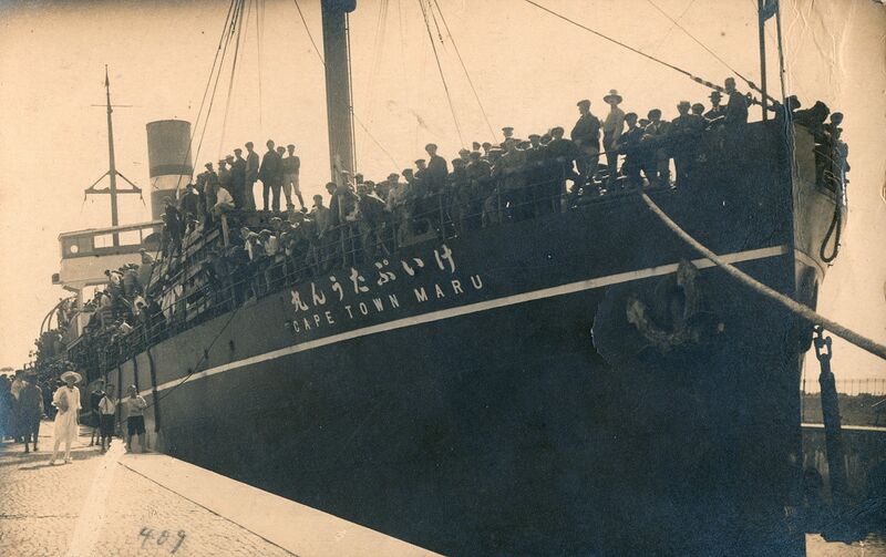 Datei:INT-E017 CAPE TOWN MARU - COBE-1.jpg